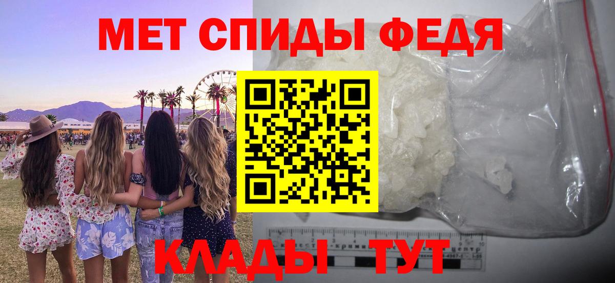 Элиста  АМФ Розовый  АМФ  Вход с VPN 