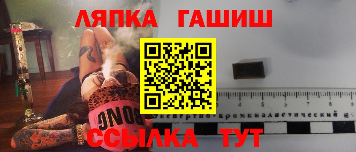 Элиста  ГАШИШ  Гашиш AMNESIA HAZE  Вход с VPN  ГАШИШ индика сатива 