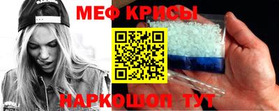 МДМА Кинель
