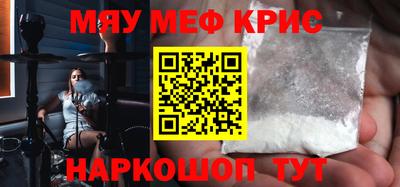 МДМА Кинель