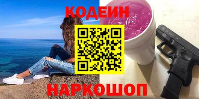 МДМА Кинель