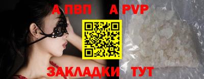 прущие крисы Кимры