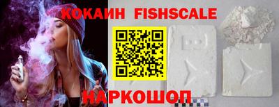 COCAINE Кингисепп