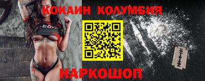прущие крисы Кимры