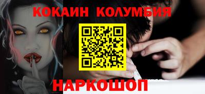 МДМА Кинель