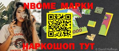 COCAINE Кингисепп