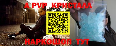 прущие крисы Кимры