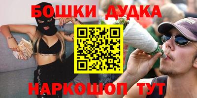 МДМА Кинель
