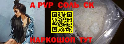 МДМА Кинель