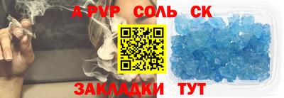 МДМА Кинель
