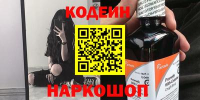 COCAINE Кингисепп