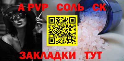 прущие крисы Кимры