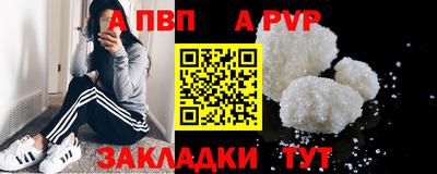 COCAINE Кингисепп