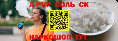 прущие крисы Кимры