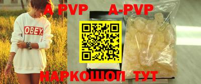 МДМА Кинель