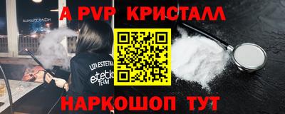 МДМА Кинель