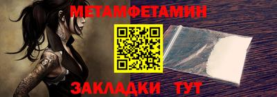 МДМА Кинель