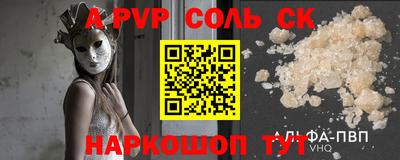прущие крисы Кимры