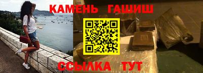 МДМА Кинель