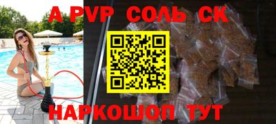 COCAINE Кингисепп