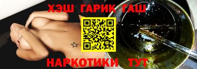 прущие крисы Кимры