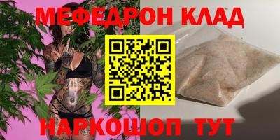 МДМА Кинель