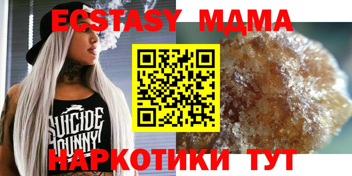 Элиста  MDMA VHQ  МДМА VHQ  Вход с VPN 