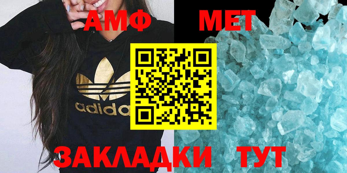 Элиста  Метамфетамин Methamphetamine  Метамфетамин Methamphetamine  Вход с VPN 