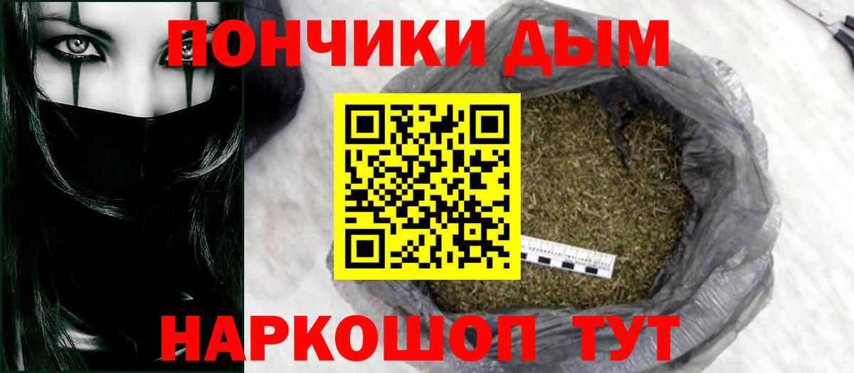 Конопля OG Kush Элиста