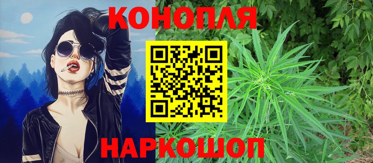 Конопля VHQ  Вход с VPN  Элиста  Бошки марихуана SATIVA & INDICA  Конопля планчик  Канабис сатива 